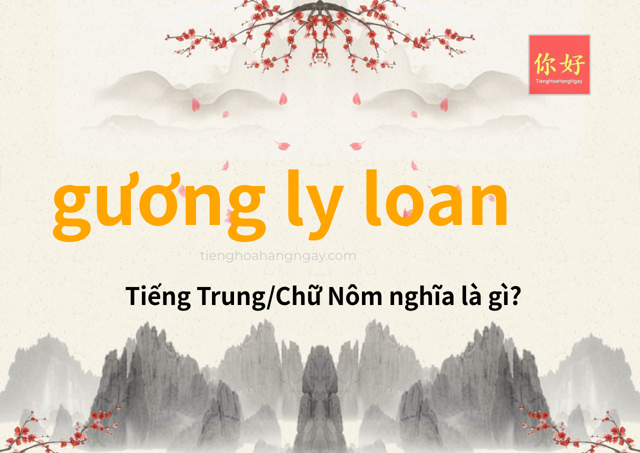 gương ly loan tiếng Trung là gì?